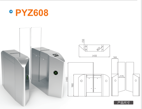 池州贵池区平移闸PYZ608