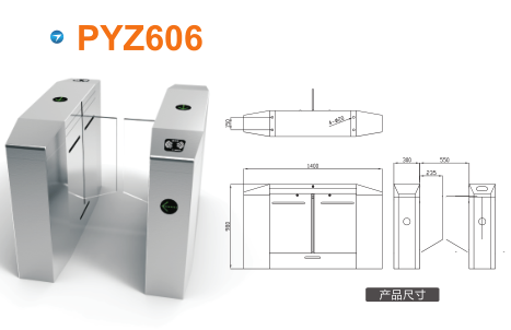 池州贵池区平移闸PYZ606