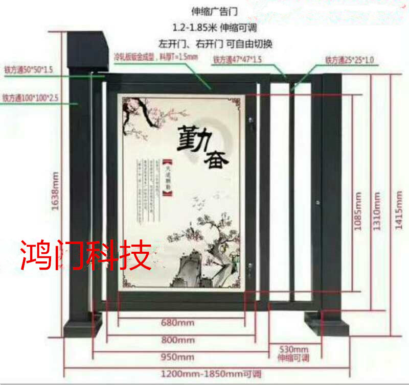 池州贵池区广告门